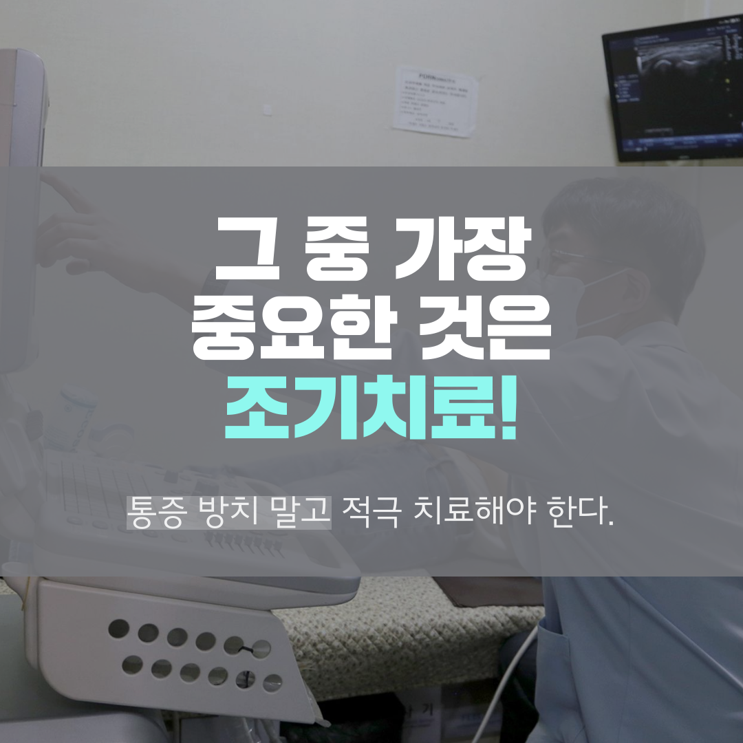 이수한의원 건강 칼럼 이미지