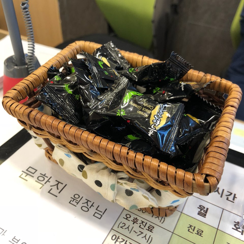 이수한의원 건강 칼럼 이미지