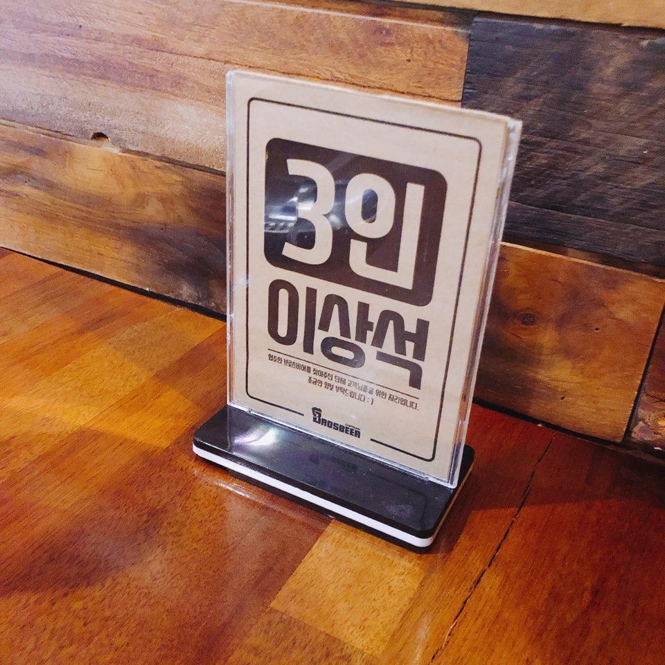 이수한의원 건강 칼럼 이미지