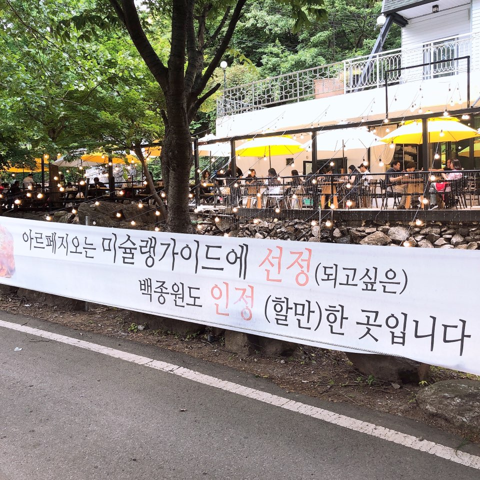 이수한의원 건강 칼럼 이미지