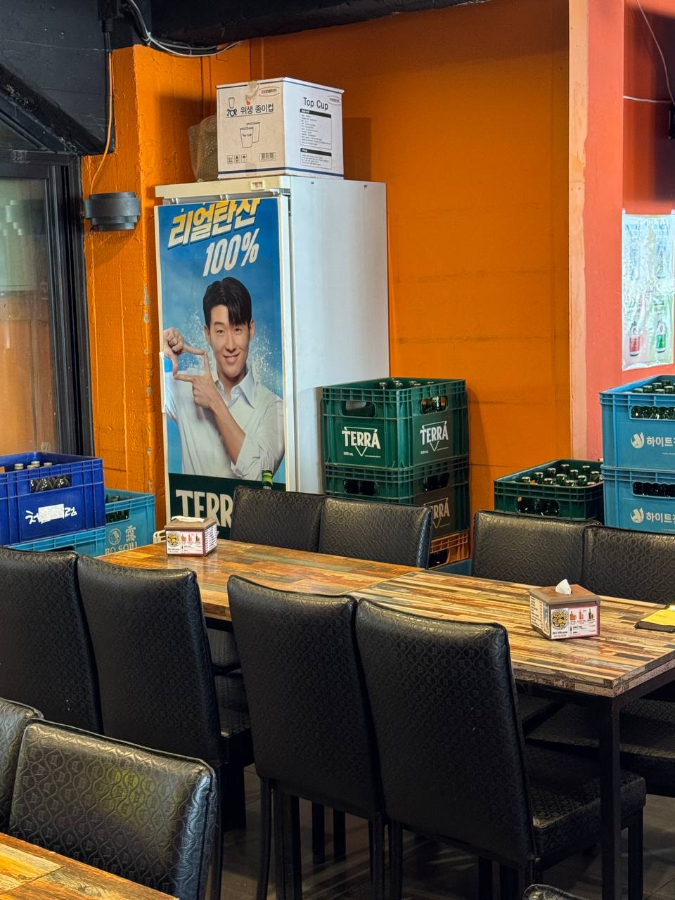 이수한의원 건강 칼럼 이미지
