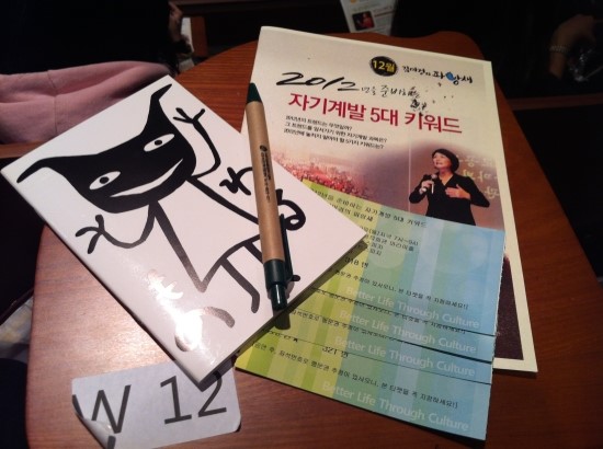 이수한의원 건강 칼럼 이미지