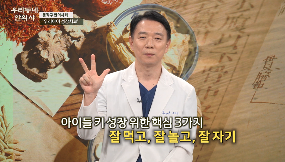 이수한의원 건강 칼럼 이미지