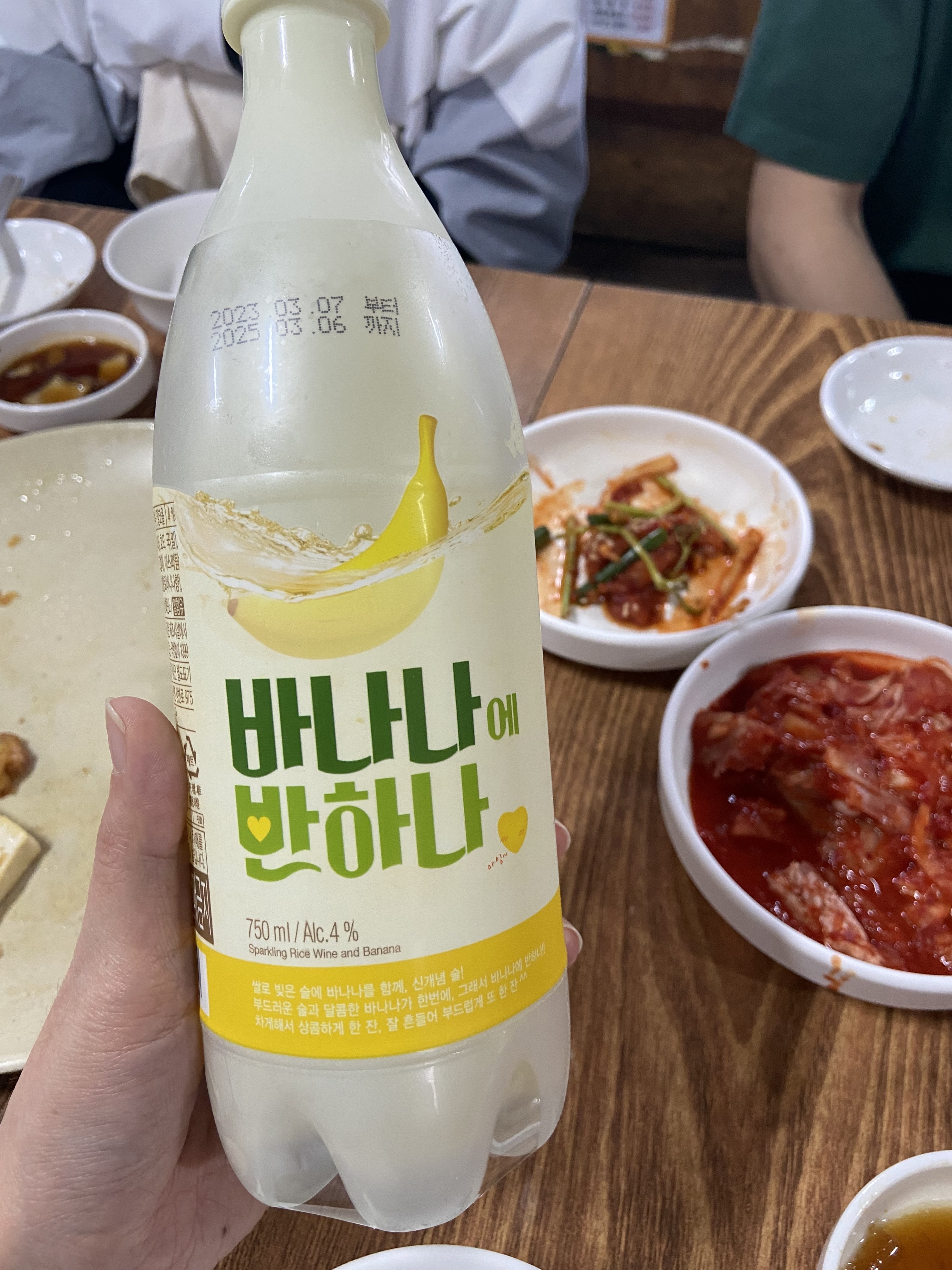 이수한의원 건강 칼럼 이미지