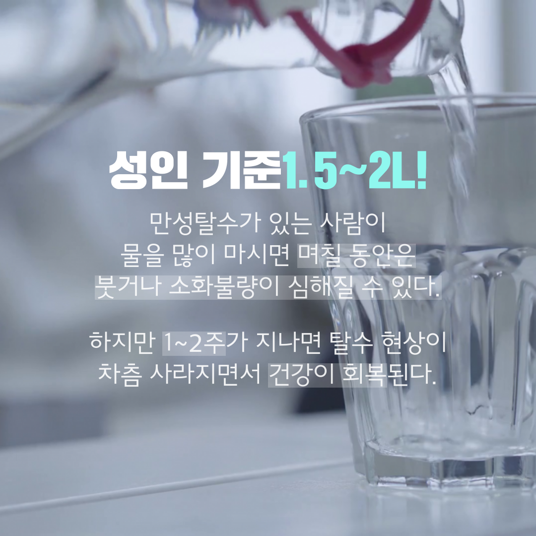 이수한의원 건강 칼럼 이미지