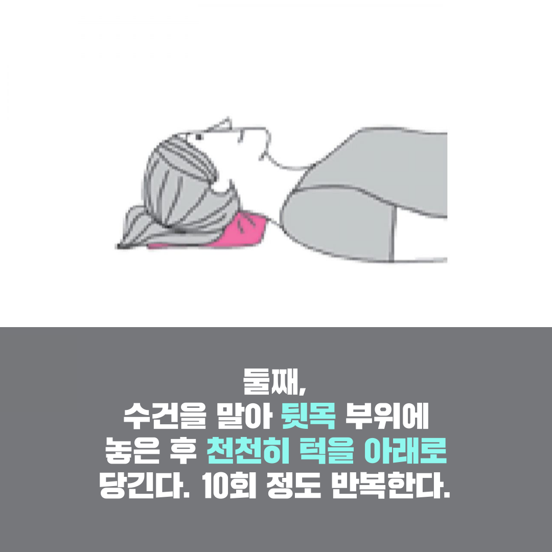 이수한의원 건강 칼럼 이미지