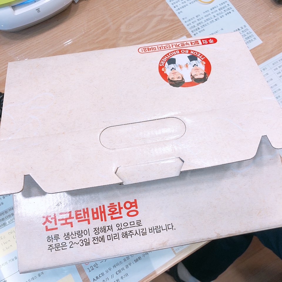 이수한의원 건강 칼럼 이미지
