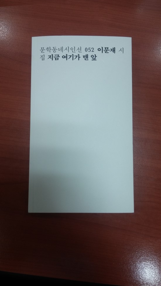 이수한의원 건강 칼럼 이미지