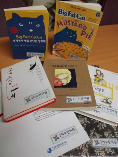이수한의원 건강 칼럼 이미지