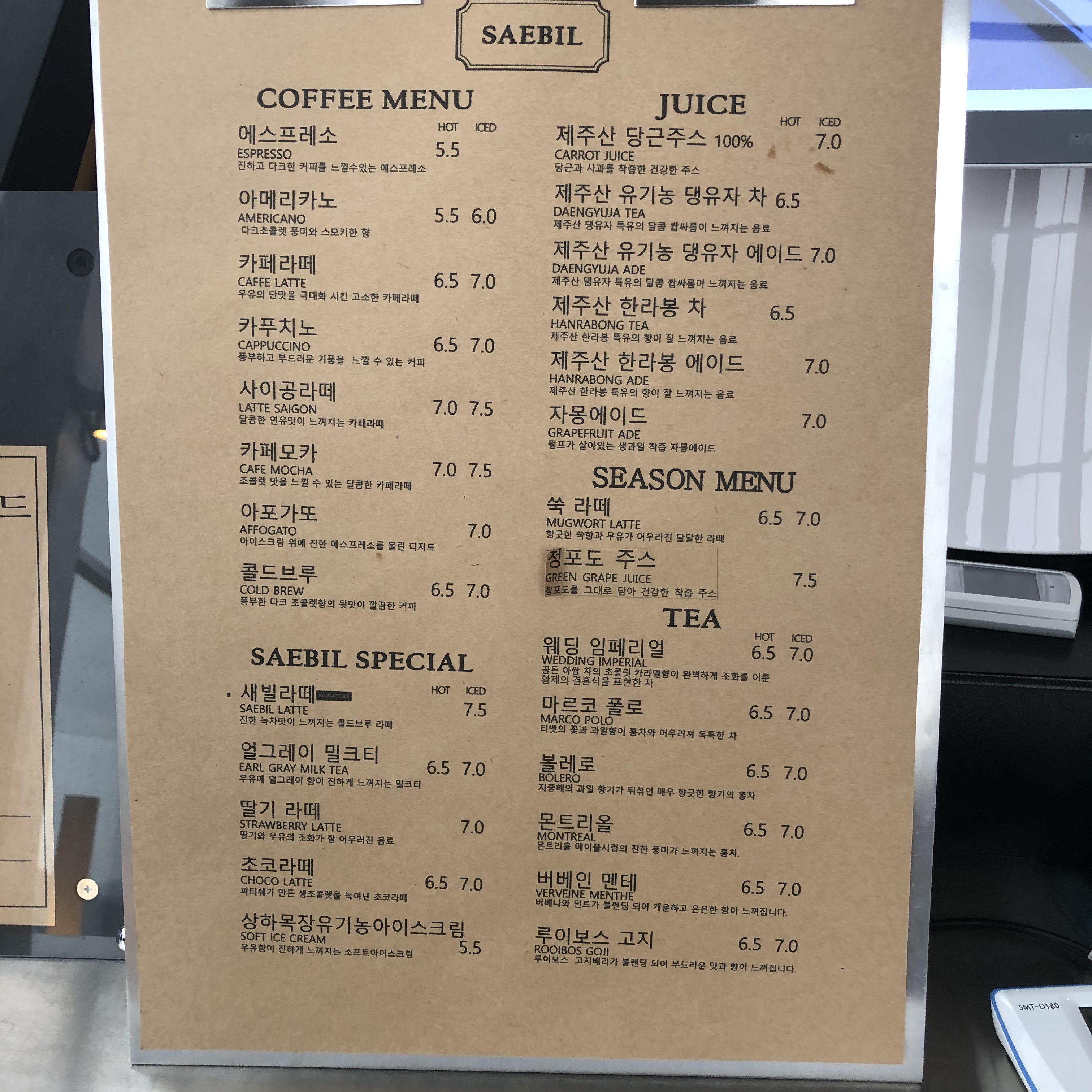 이수한의원 건강 칼럼 이미지