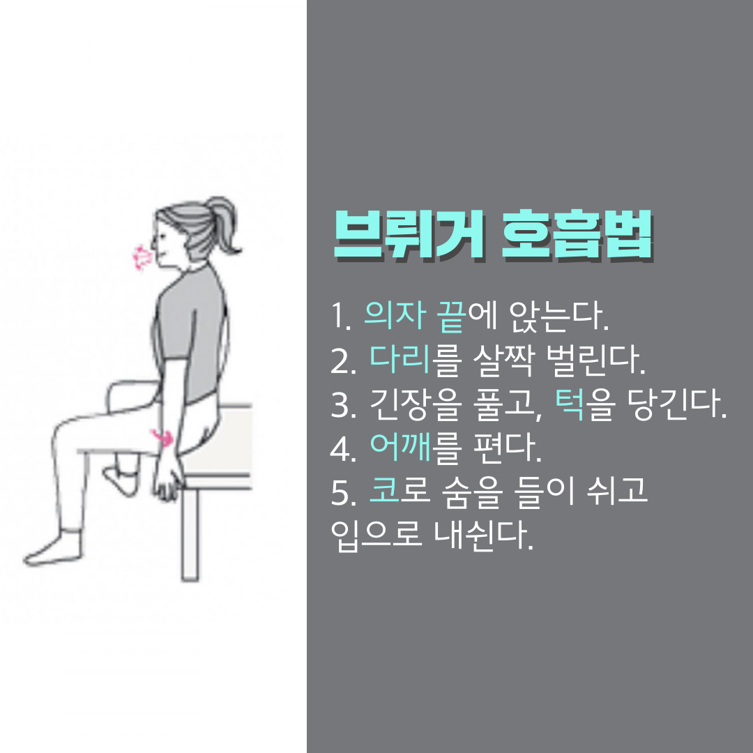 이수한의원 건강 칼럼 이미지