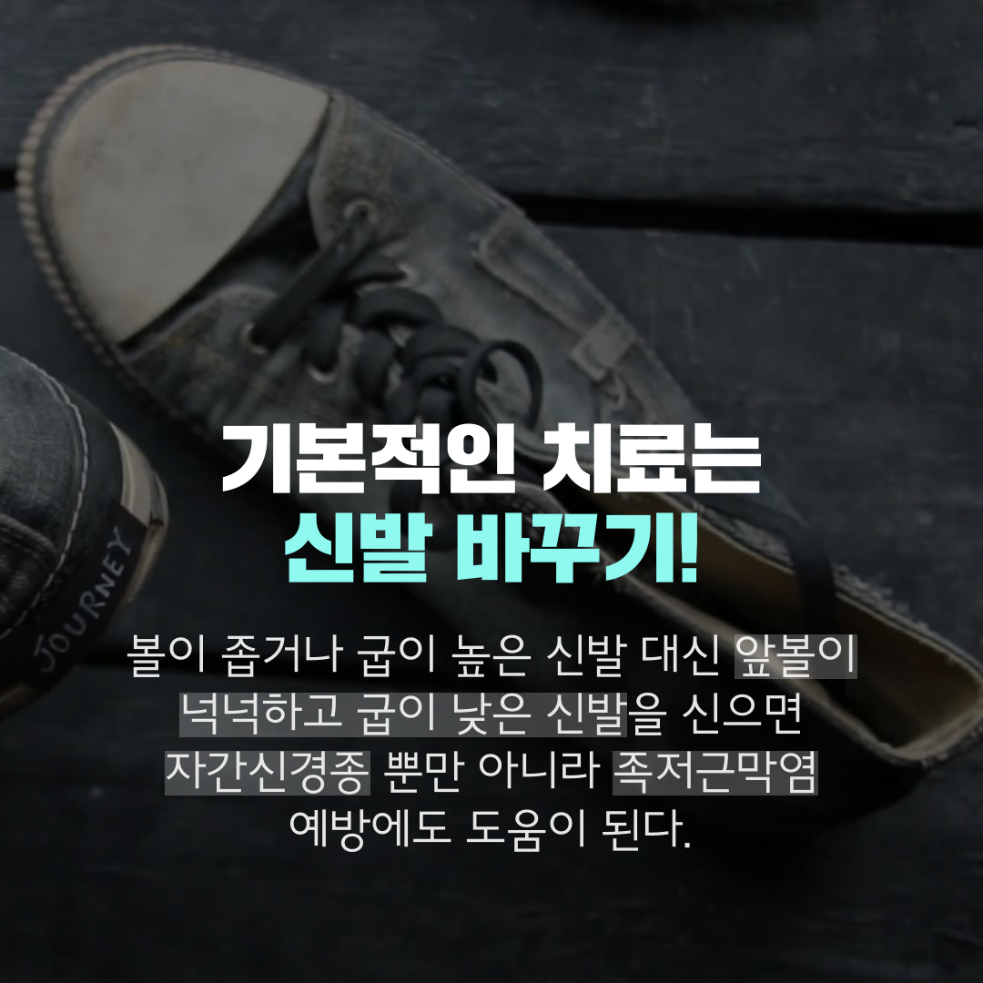 이수한의원 건강 칼럼 이미지