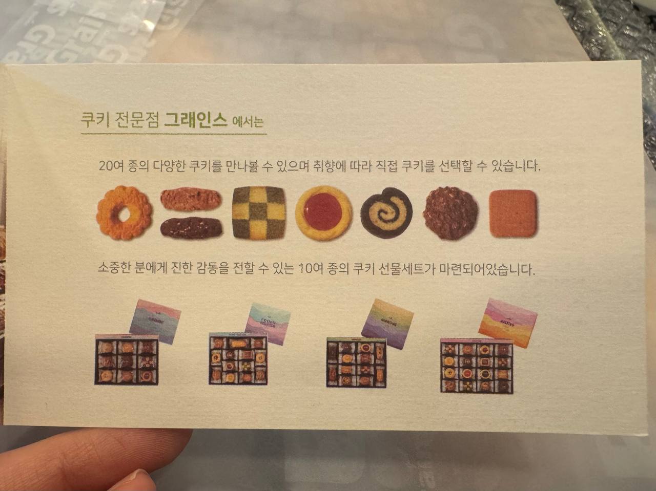 이수한의원 건강 칼럼 이미지