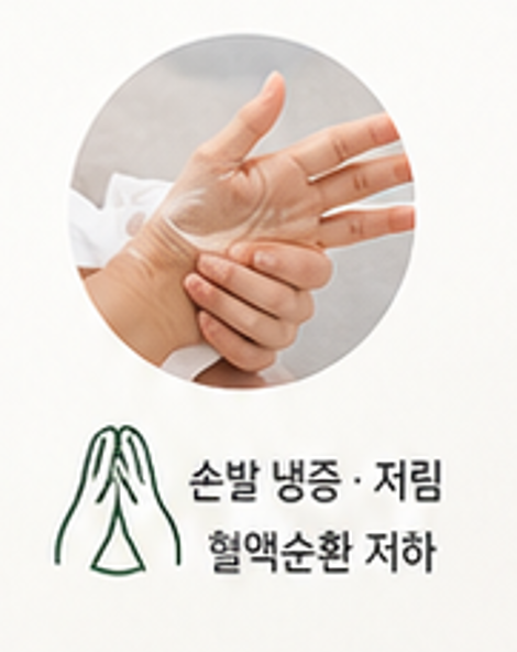 이수한의원 건강 칼럼 이미지