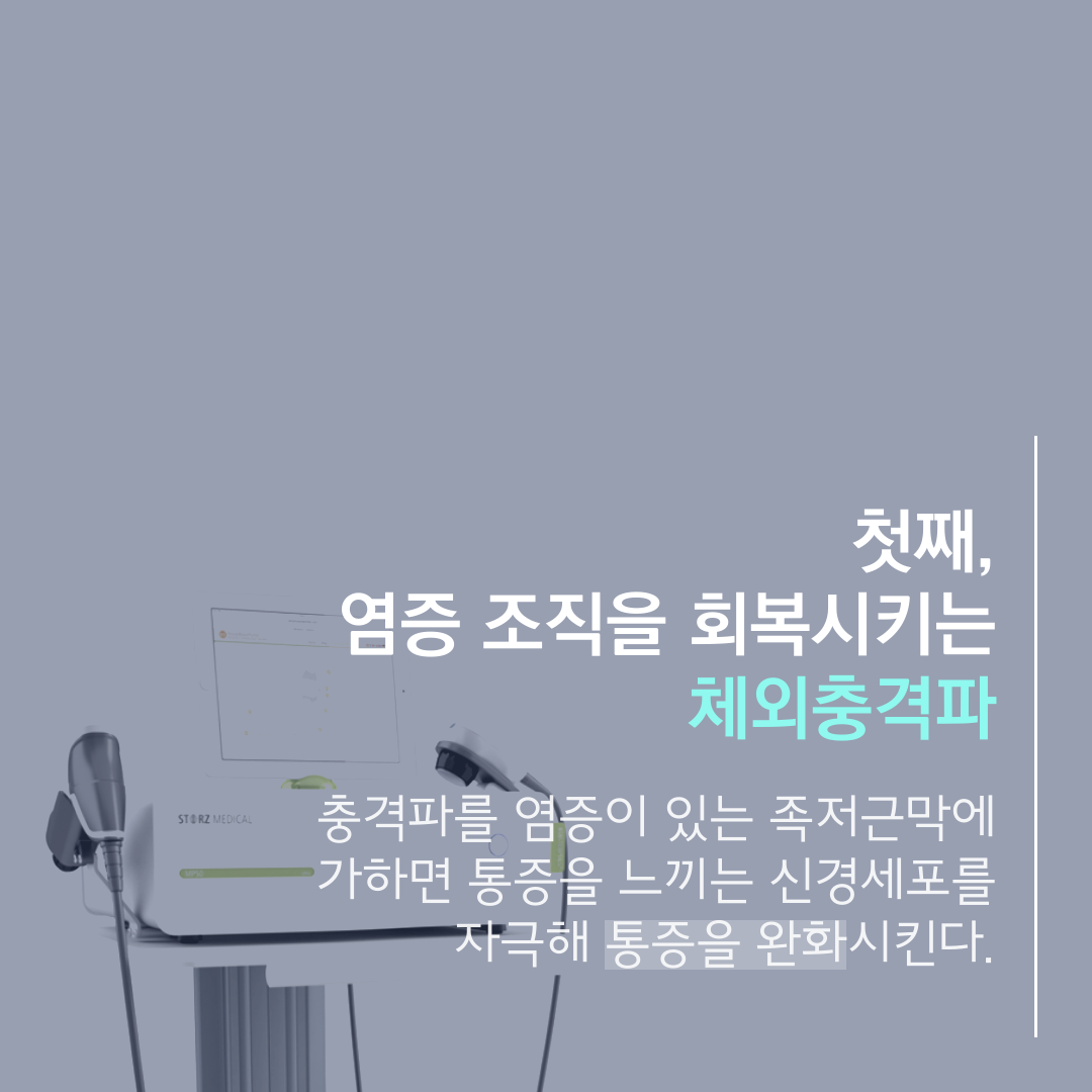 이수한의원 건강 칼럼 이미지