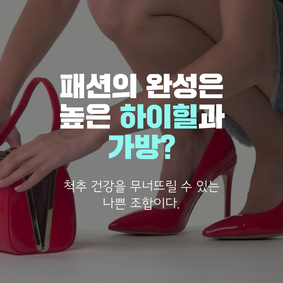 이수한의원 건강 칼럼 이미지