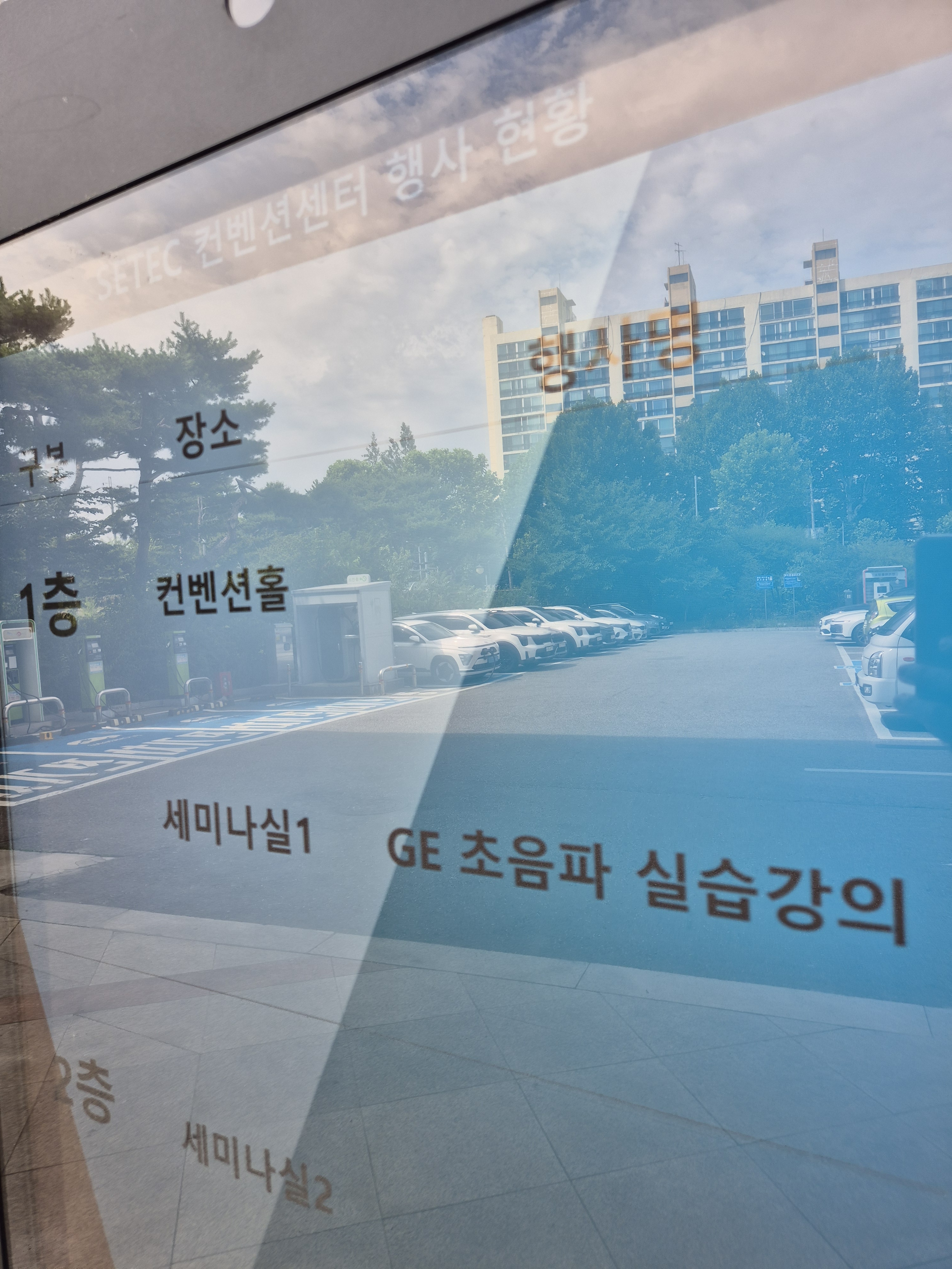 이수한의원 건강 칼럼 이미지