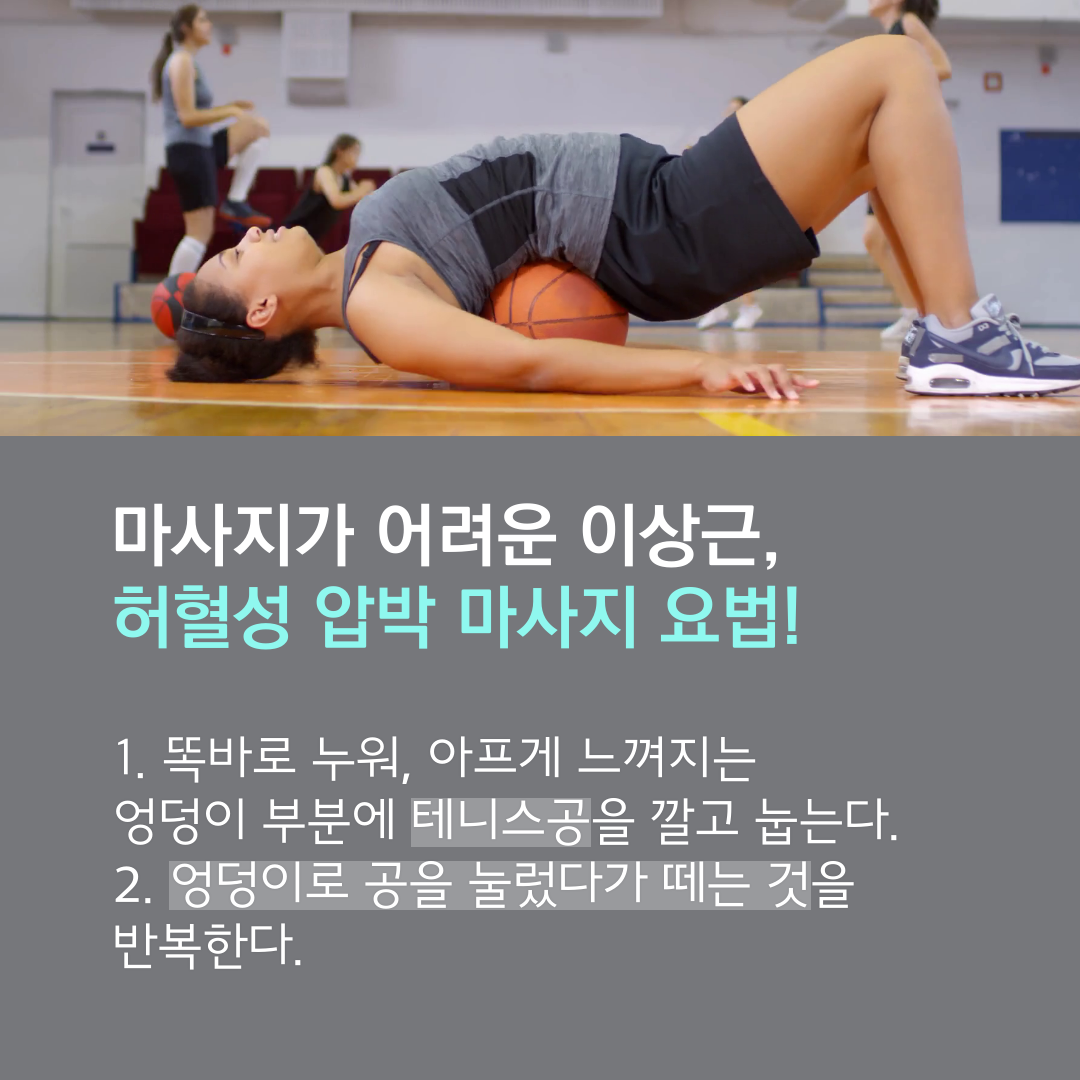이수한의원 건강 칼럼 이미지