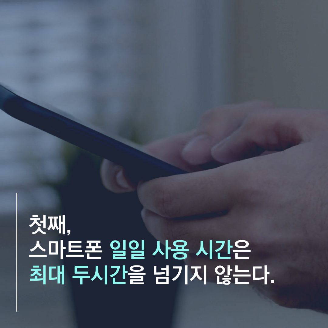 이수한의원 건강 칼럼 이미지