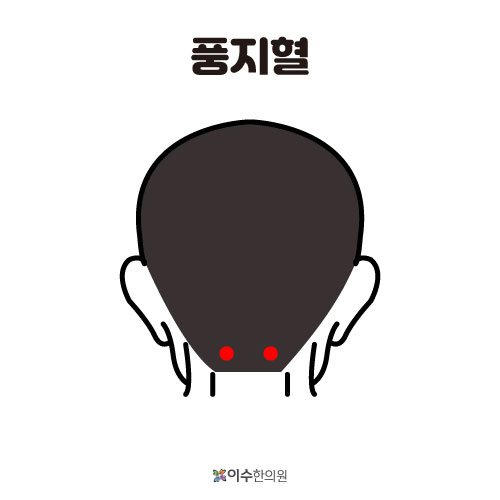 이수한의원 건강 칼럼 이미지
