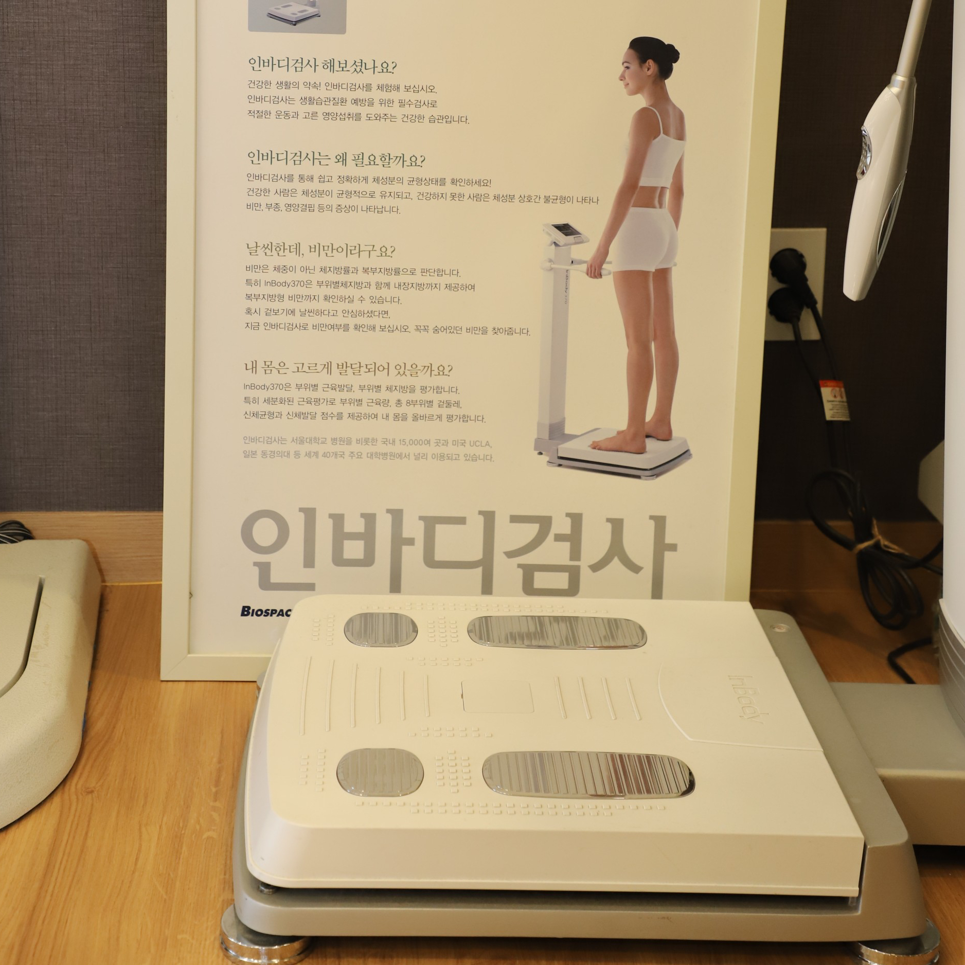 이수한의원 건강 칼럼 이미지