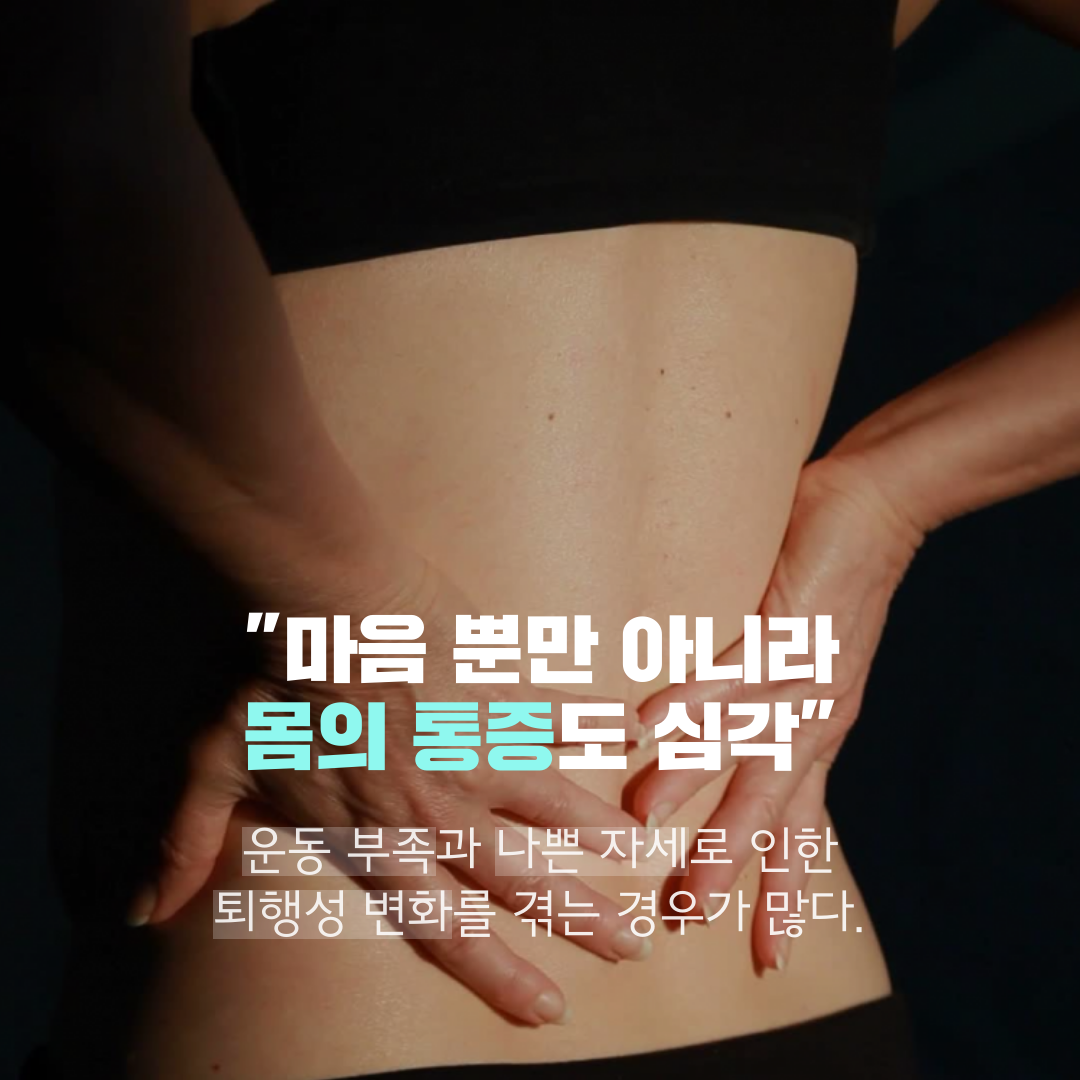 이수한의원 건강 칼럼 이미지