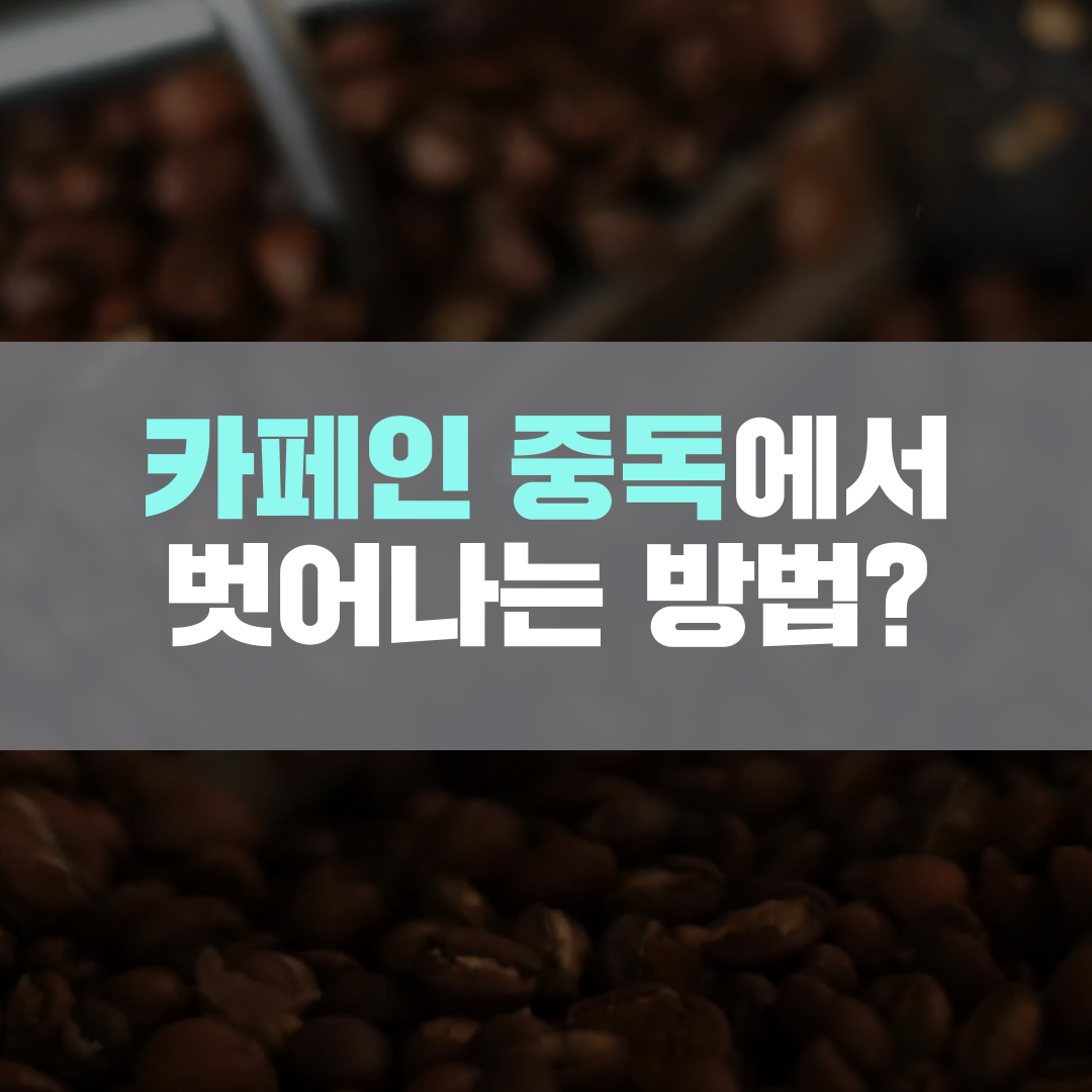이수한의원 건강 칼럼 이미지