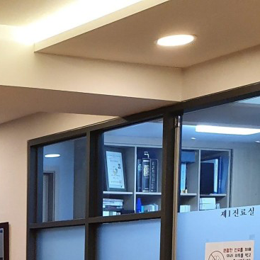이수한의원 건강 칼럼 이미지