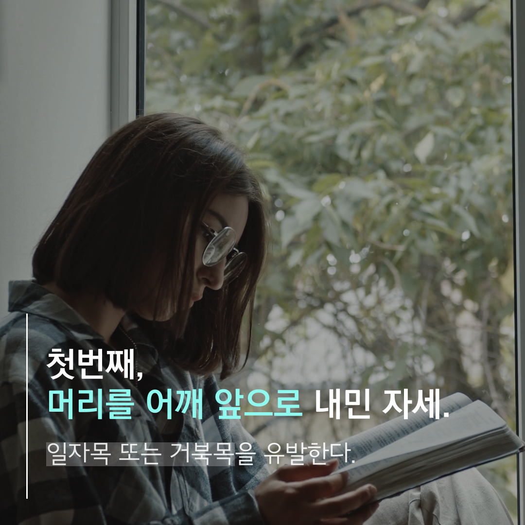 이수한의원 건강 칼럼 이미지