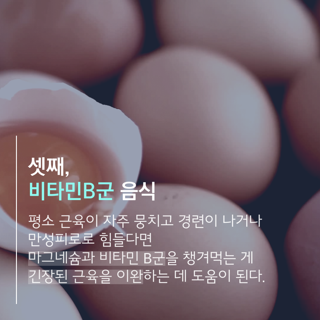 이수한의원 건강 칼럼 이미지