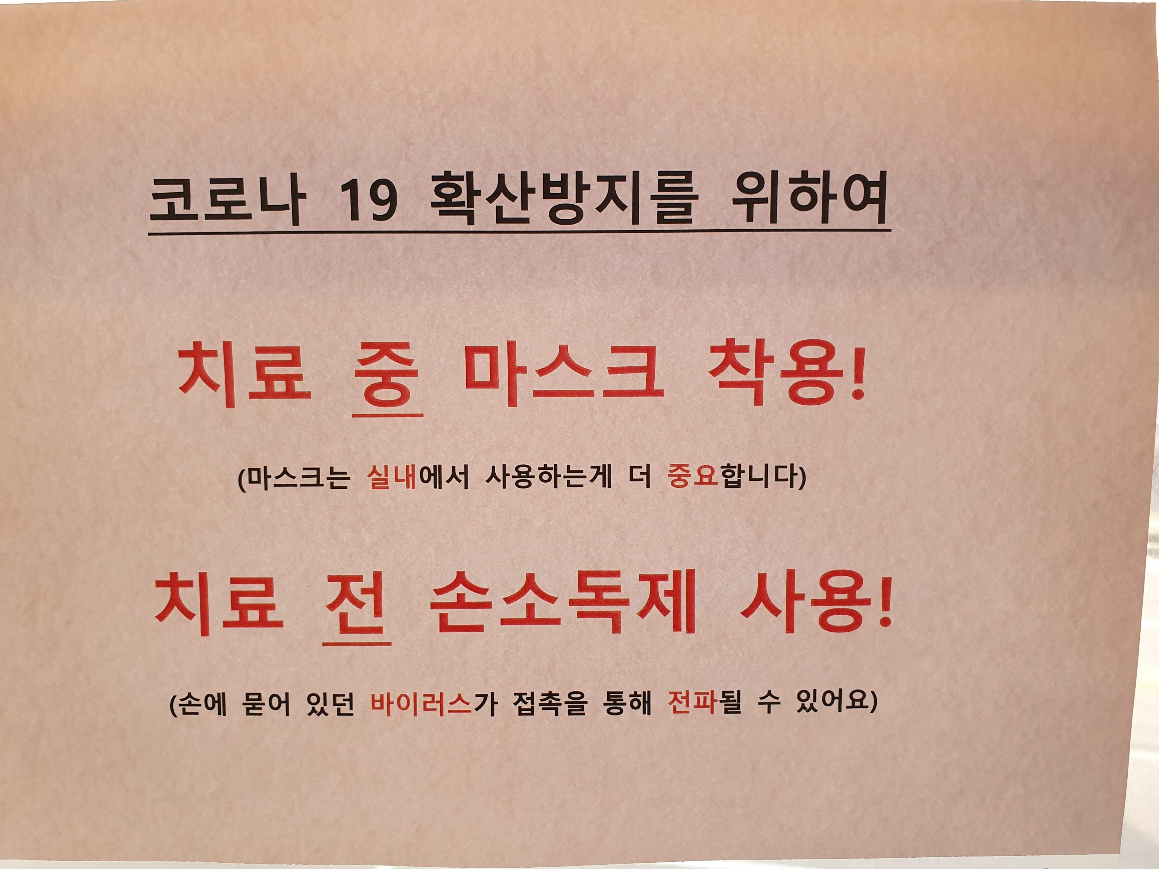 이수한의원 건강 칼럼 이미지