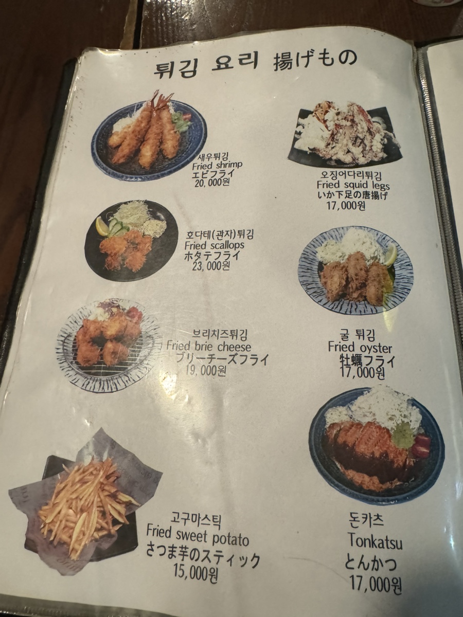이수한의원 건강 칼럼 이미지