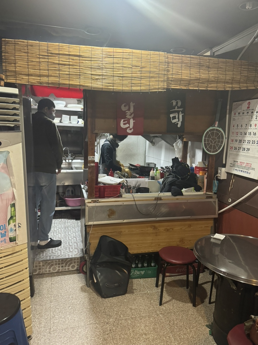 이수한의원 건강 칼럼 이미지