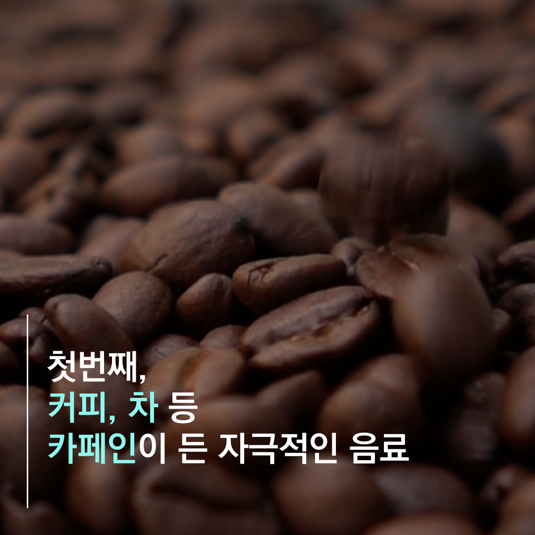 이수한의원 건강 칼럼 이미지
