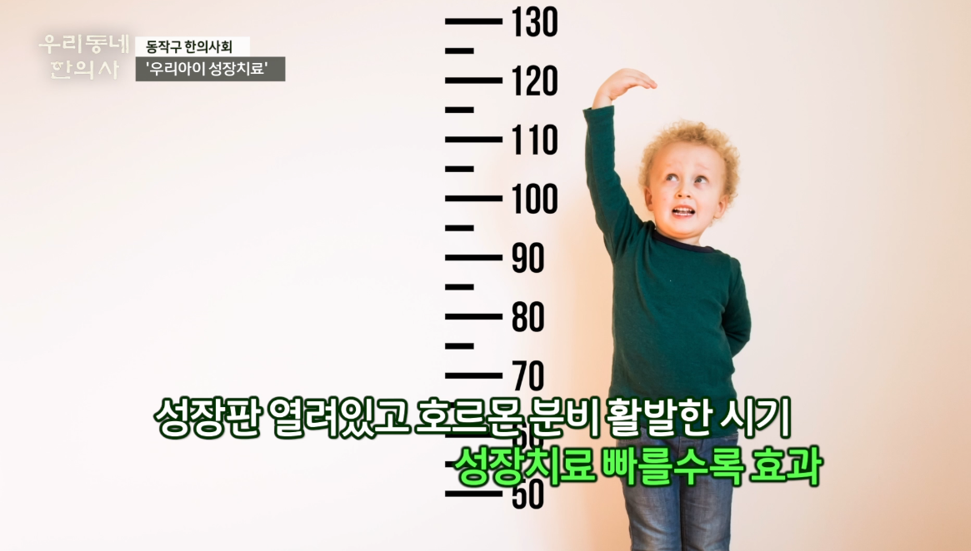 이수한의원 건강 칼럼 이미지
