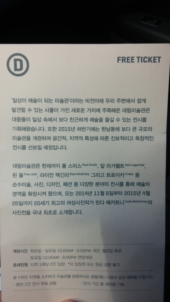 이수한의원 건강 칼럼 이미지
