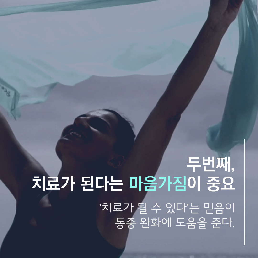 이수한의원 건강 칼럼 이미지