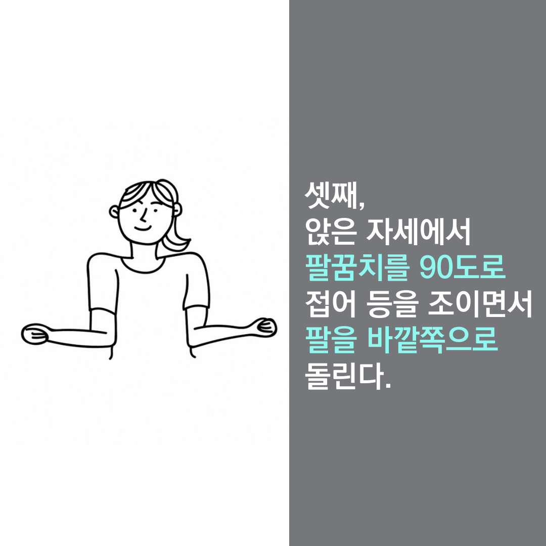 이수한의원 건강 칼럼 이미지