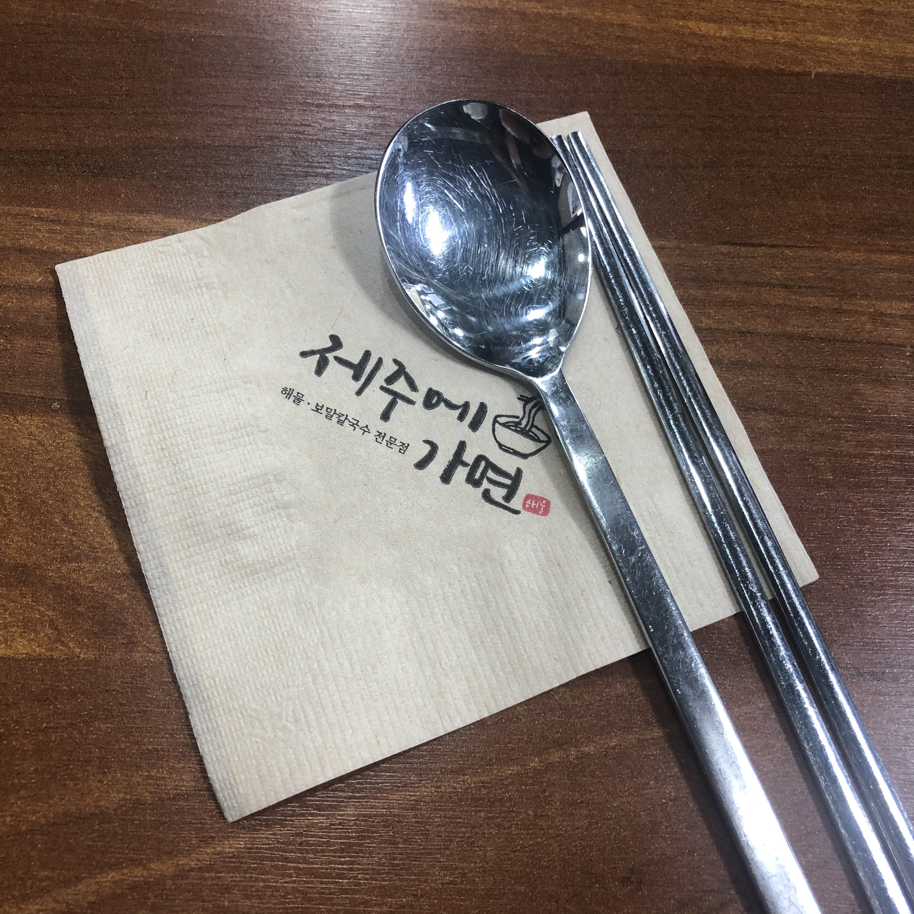 이수한의원 건강 칼럼 이미지