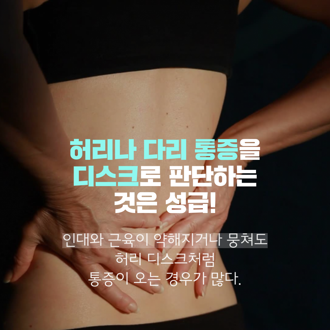 이수한의원 건강 칼럼 이미지