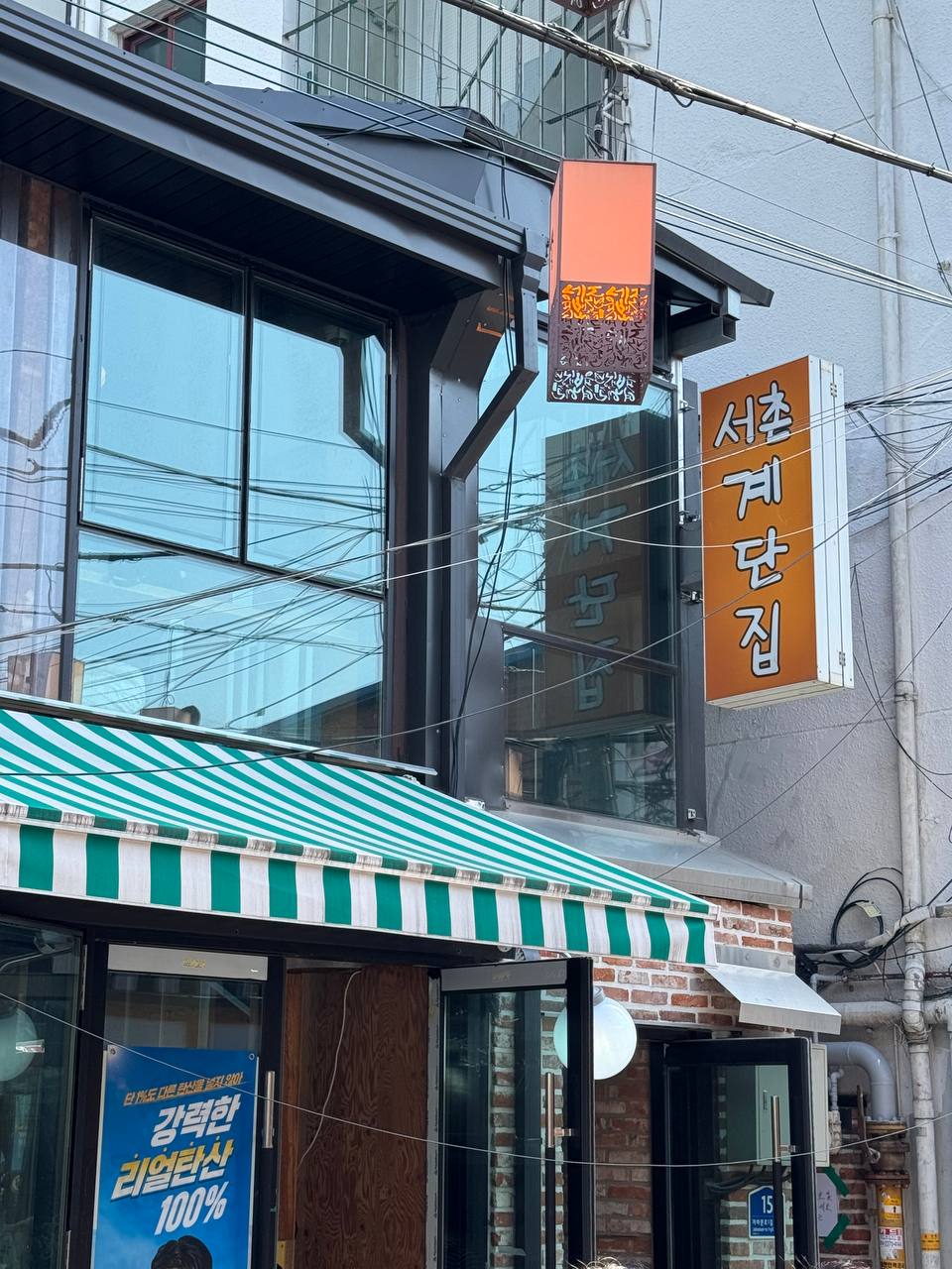 이수한의원 건강 칼럼 이미지