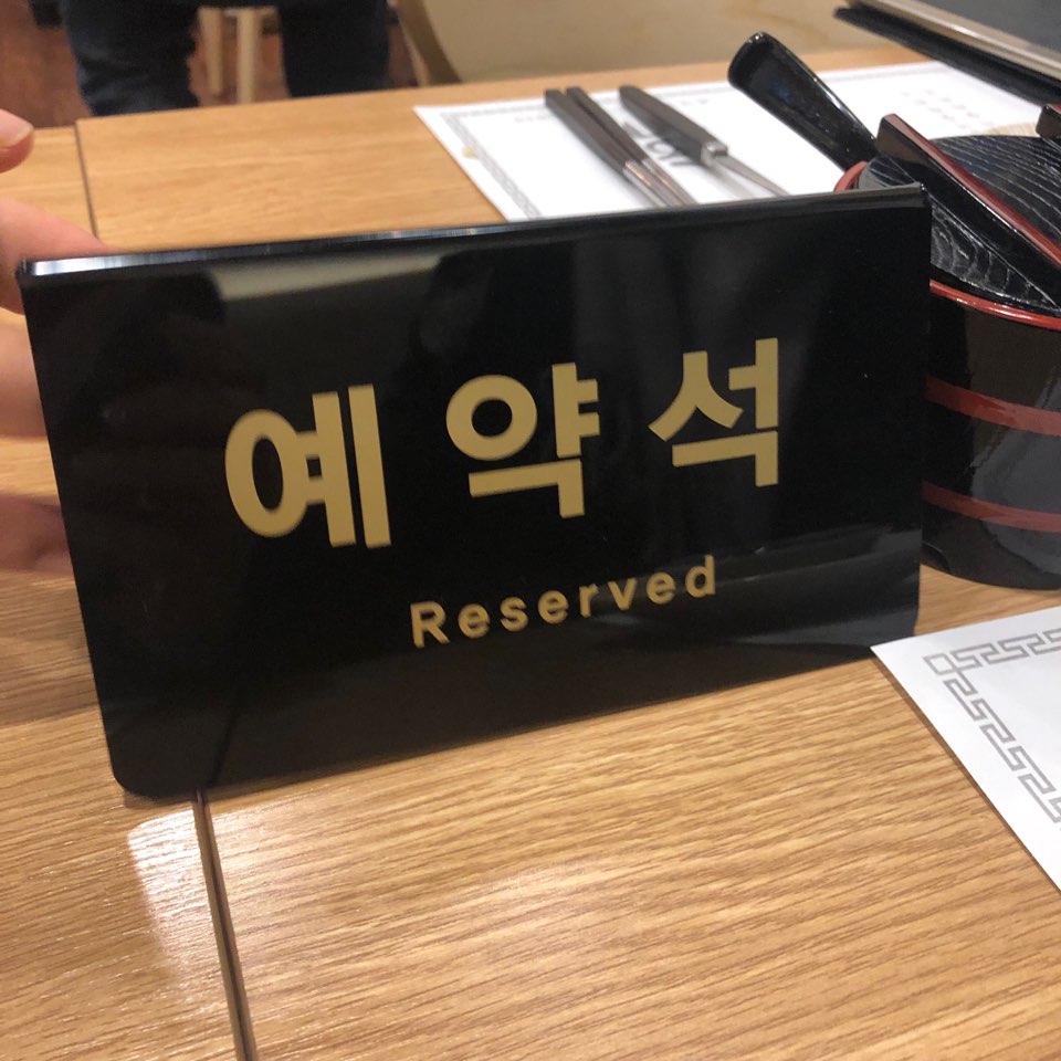 이수한의원 건강 칼럼 이미지