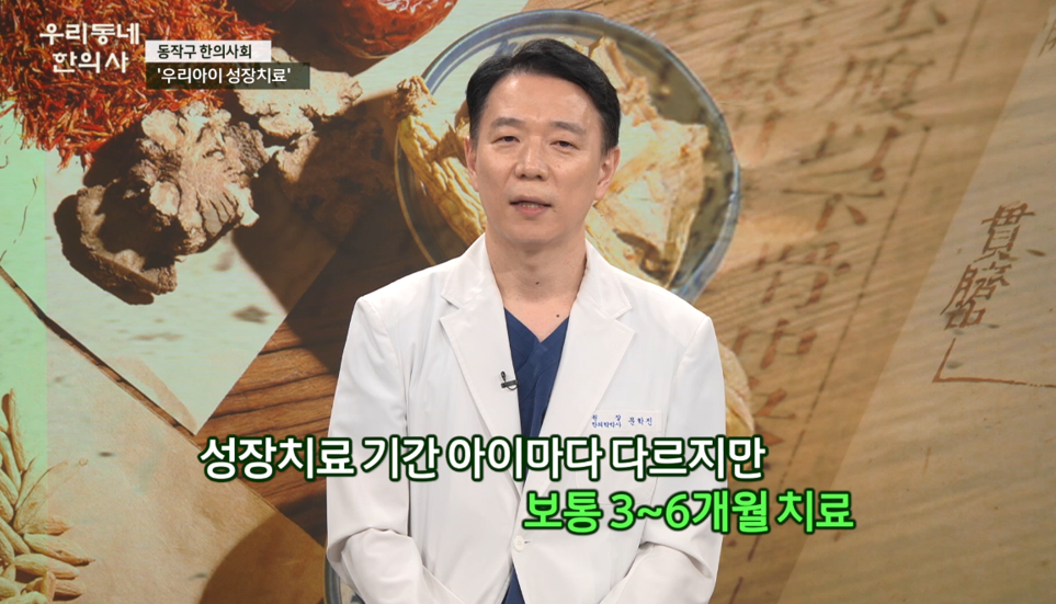 이수한의원 건강 칼럼 이미지