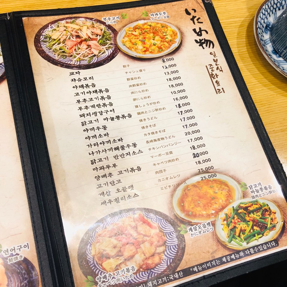 이수한의원 건강 칼럼 이미지
