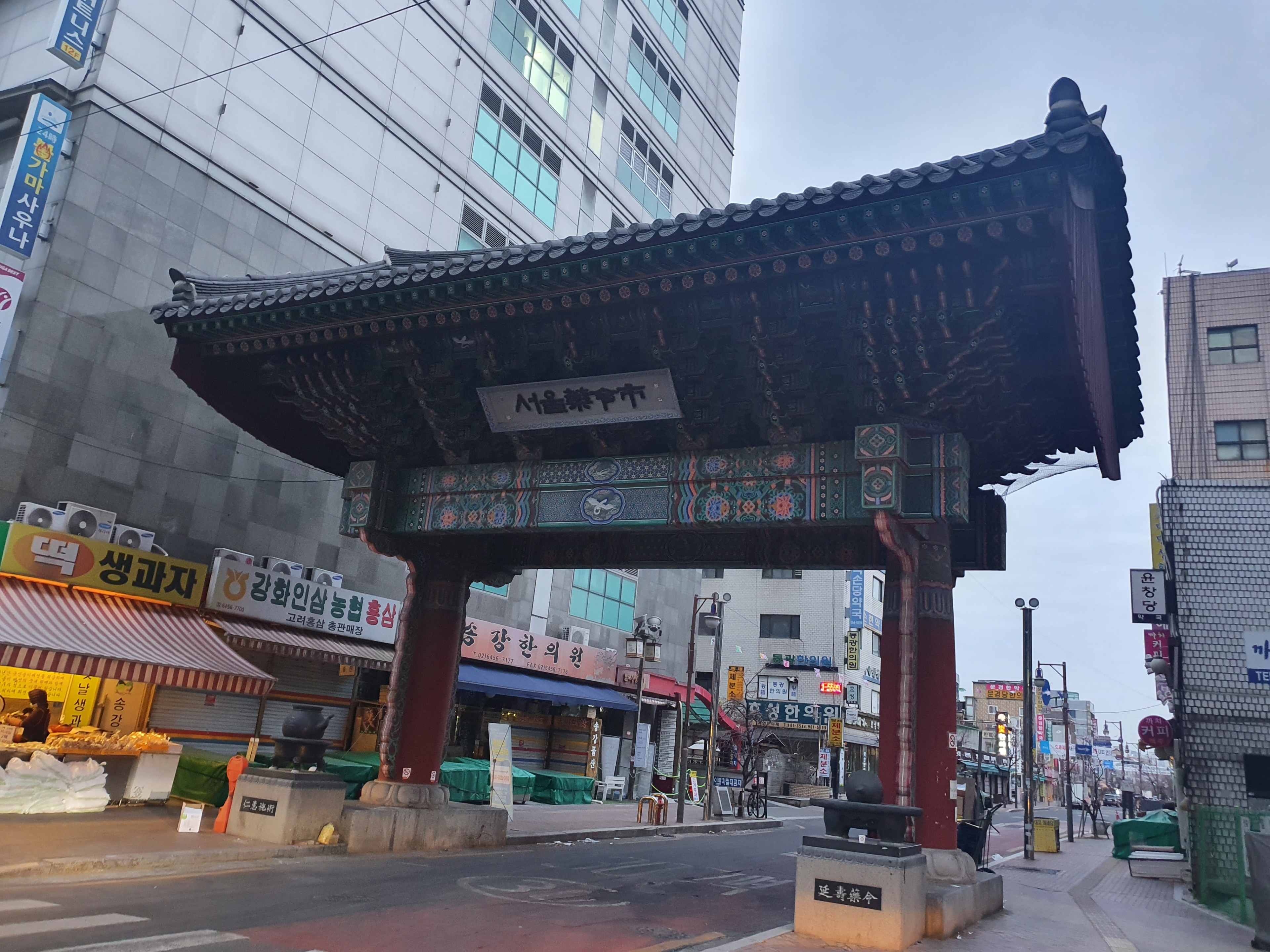 이수한의원 건강 칼럼 이미지