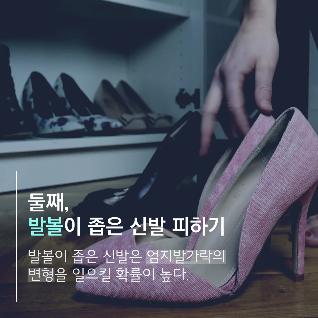 이수한의원 건강 칼럼 이미지