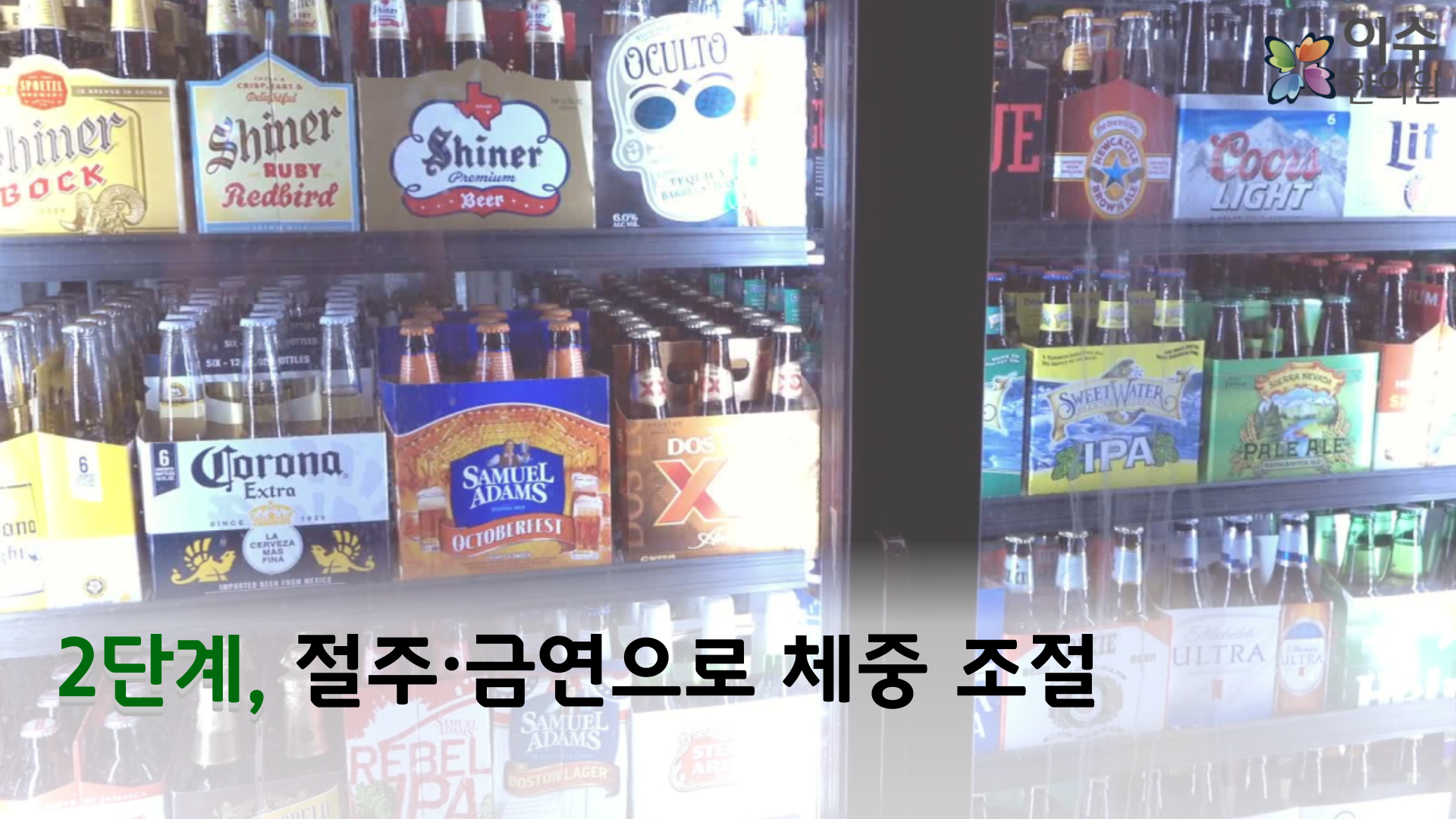 이수한의원 건강 칼럼 이미지