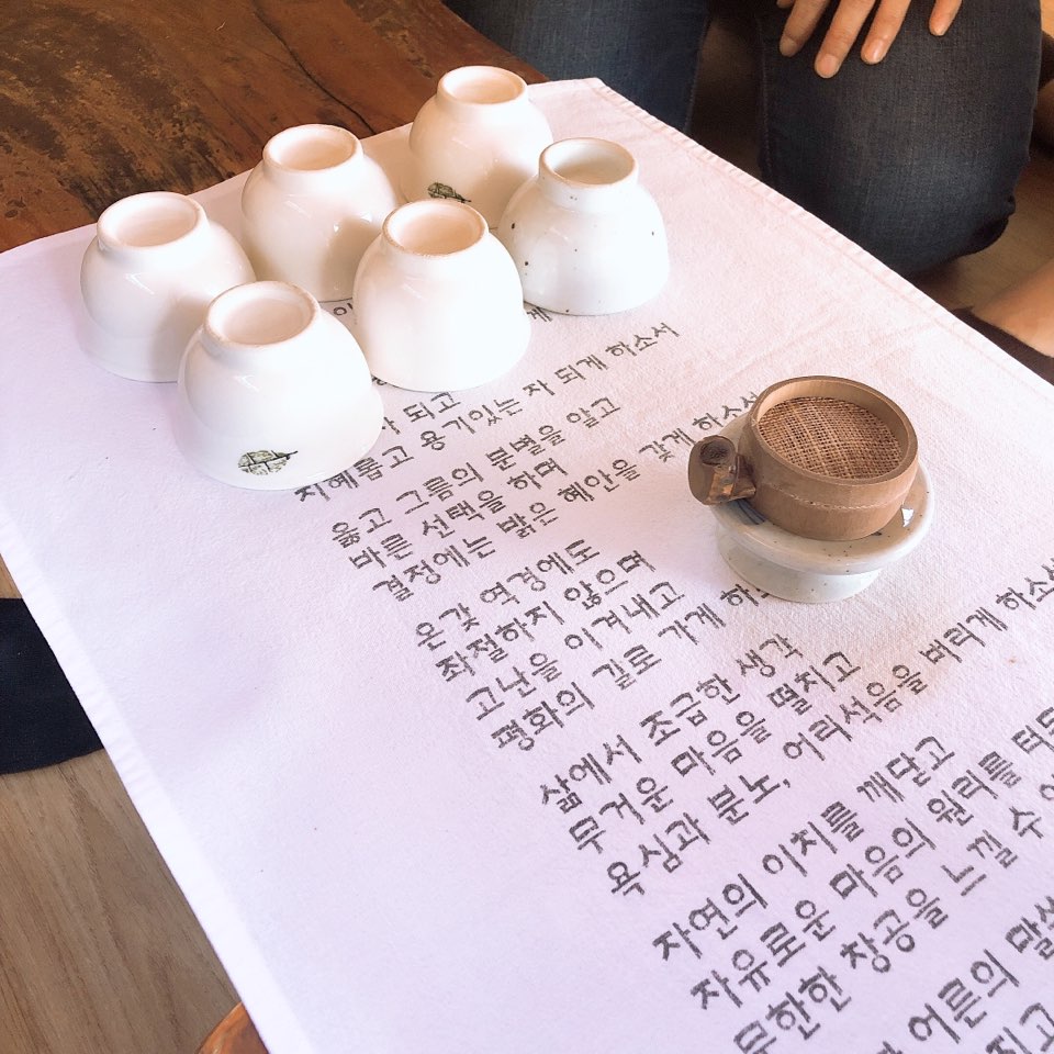 이수한의원 건강 칼럼 이미지