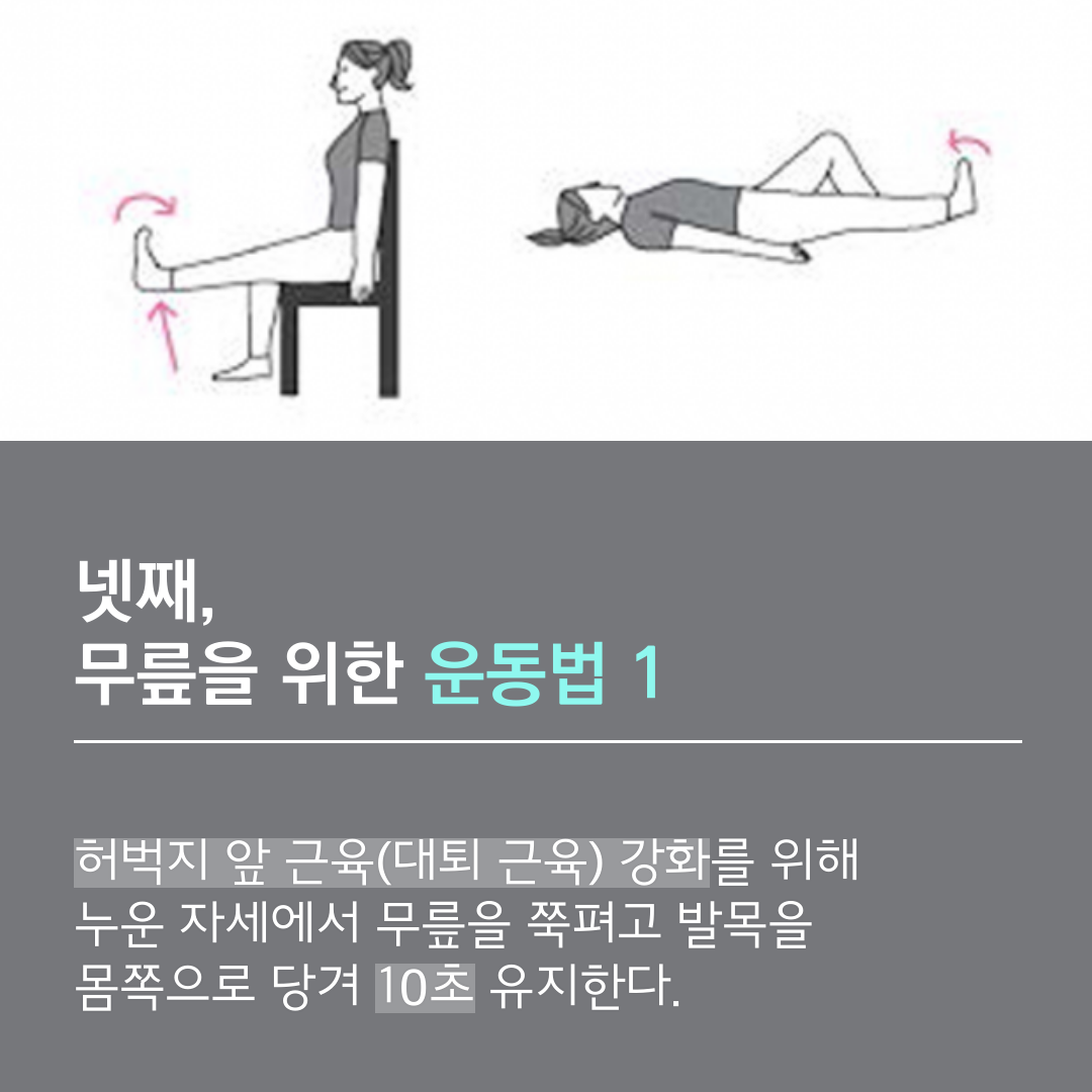 이수한의원 건강 칼럼 이미지
