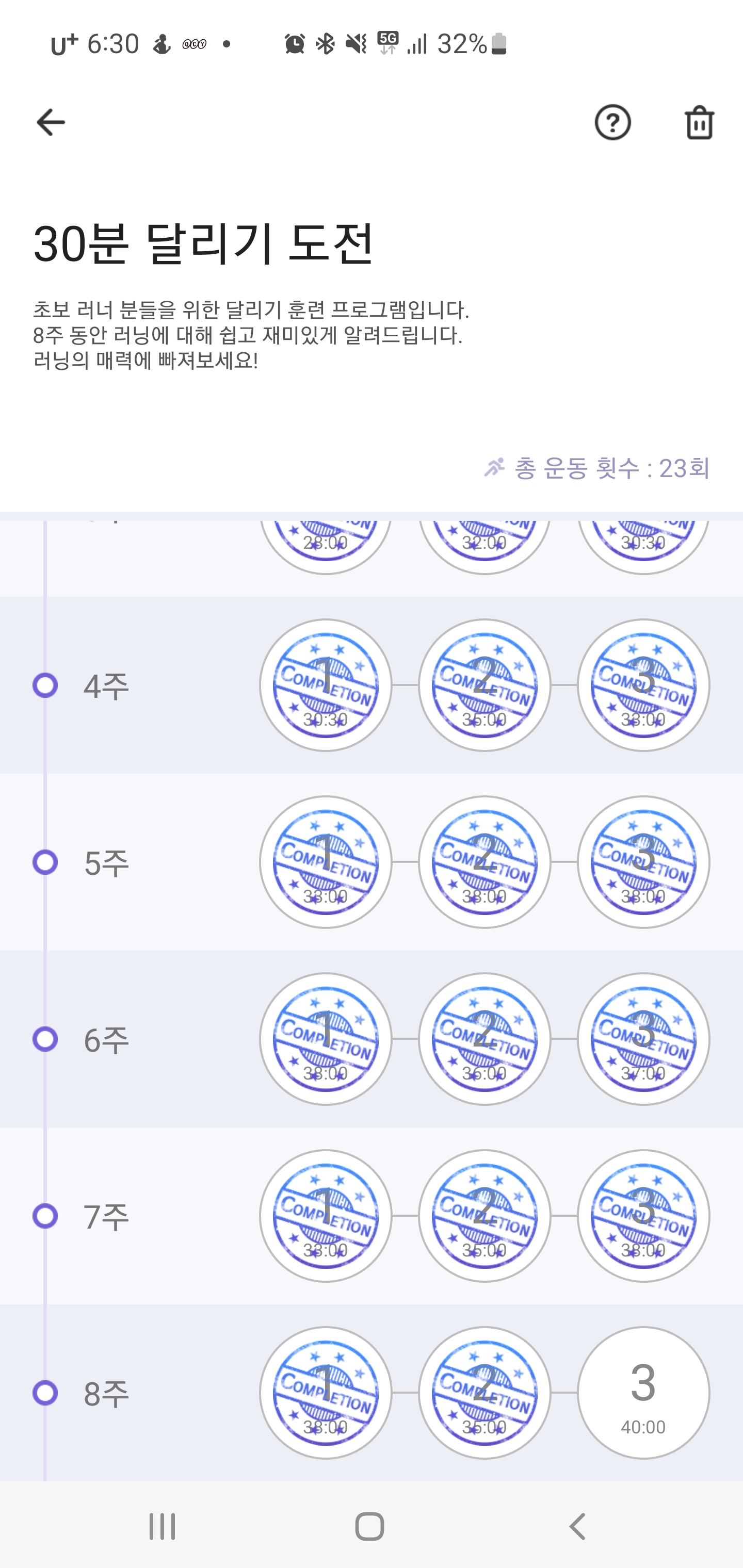 이수한의원 건강 칼럼 이미지
